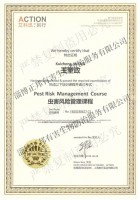上?？绦信嘤?xùn)證書